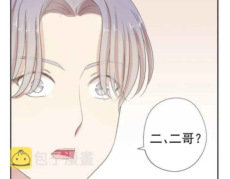 第1话 既然来了就别想走 第100页