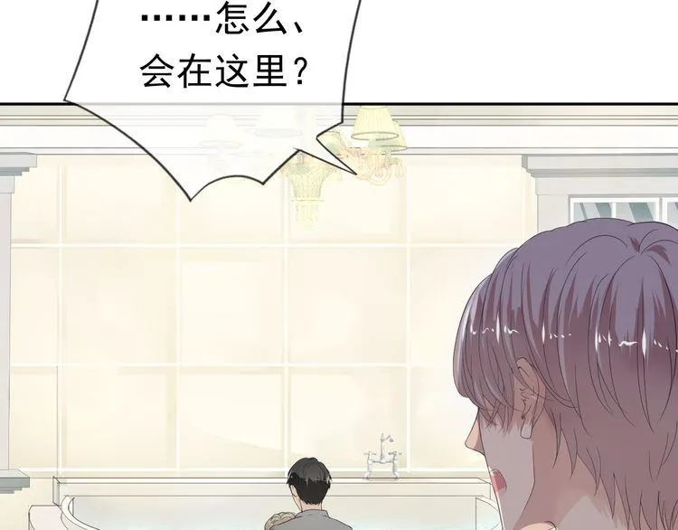 第1话 既然来了就别想走 第102页