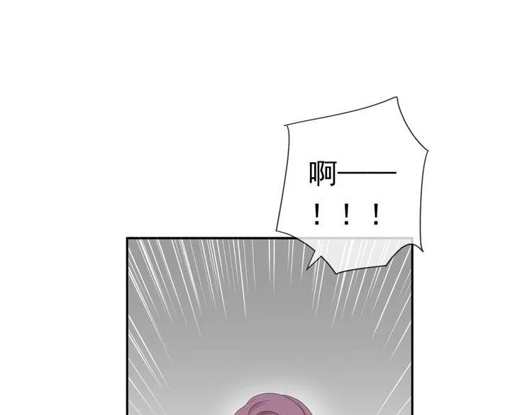 第1话 既然来了就别想走 第106页