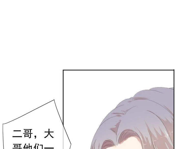 第1话 既然来了就别想走 第114页