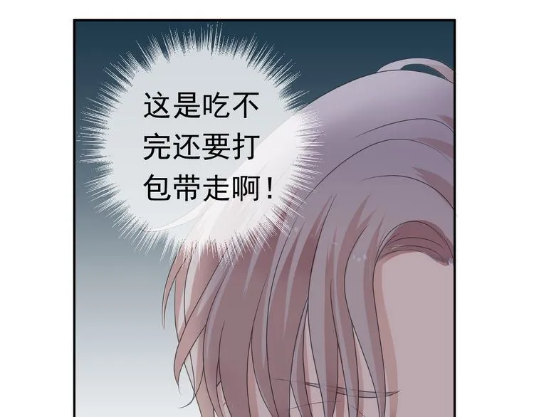 第1话 既然来了就别想走 第124页