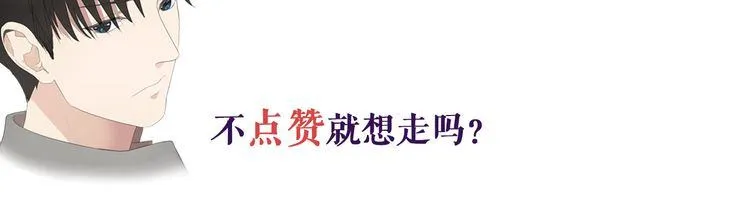 第1话 既然来了就别想走 第128页