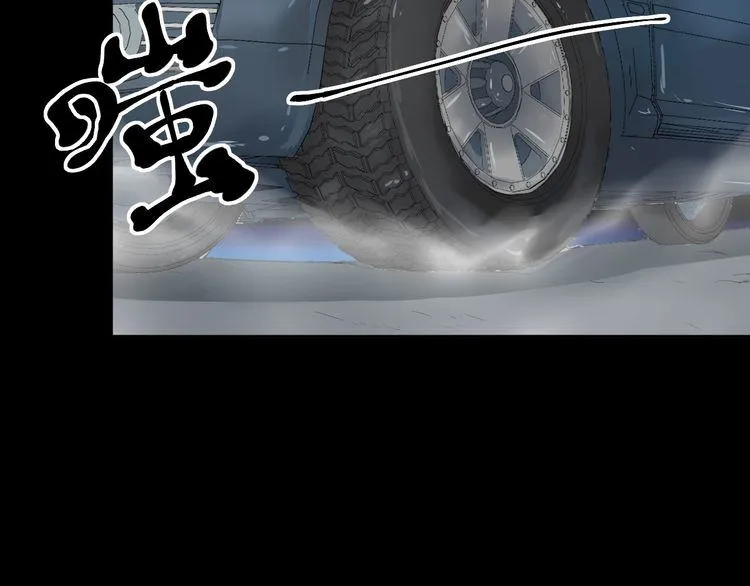 第2话 又被逮到了 第33页
