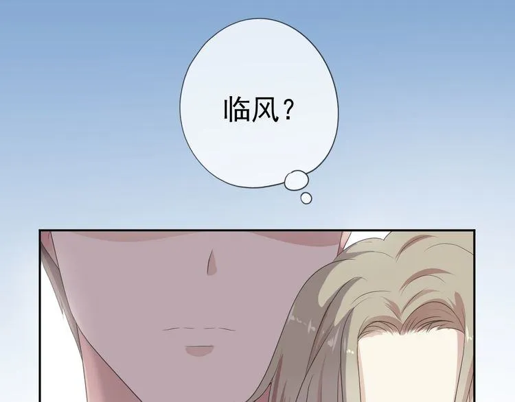 第2话 又被逮到了 第40页
