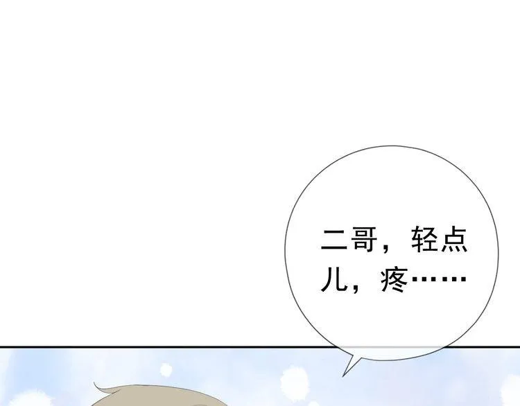 第2话 又被逮到了 第65页