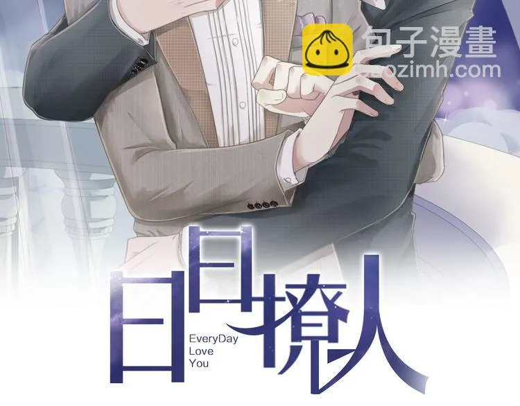 第3话 我伤的我亲手来治 第2页