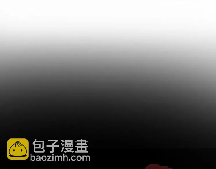 第3话 我伤的我亲手来治 第4页