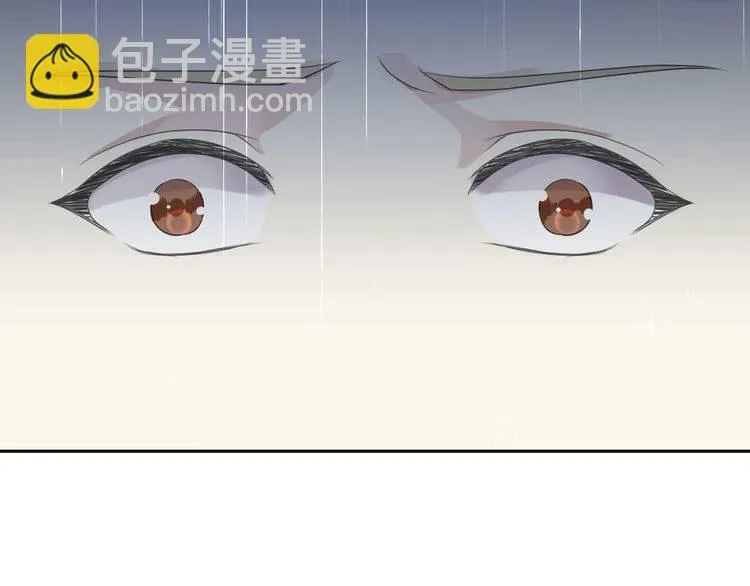 第3话 我伤的我亲手来治 第11页