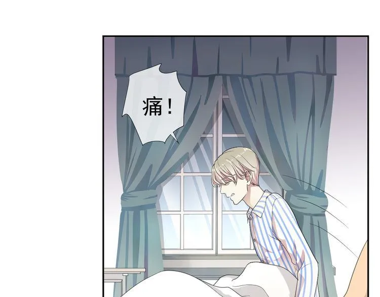 第3话 我伤的我亲手来治 第12页
