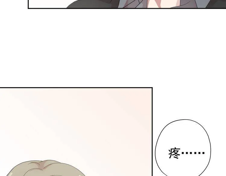 第3话 我伤的我亲手来治 第25页
