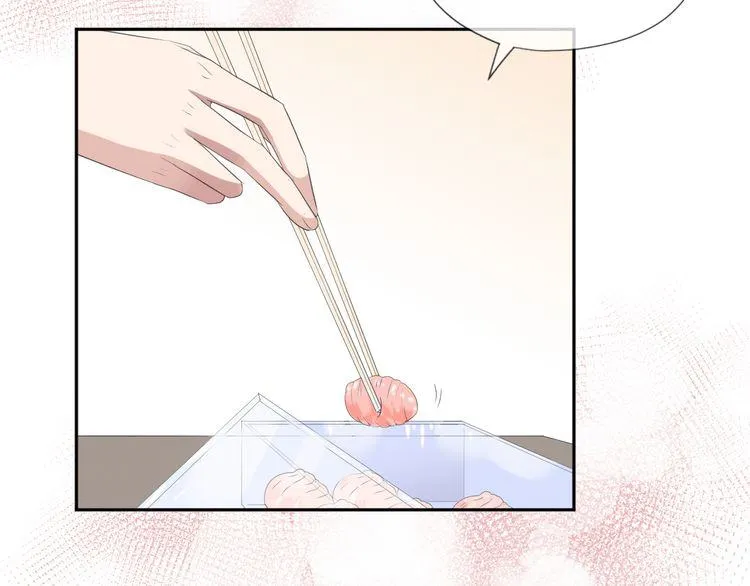 第3话 我伤的我亲手来治 第43页