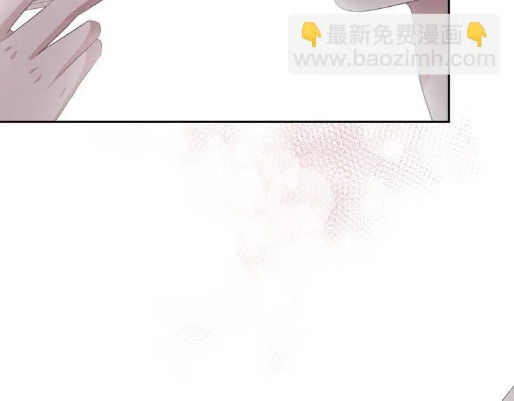第3话 我伤的我亲手来治 第45页