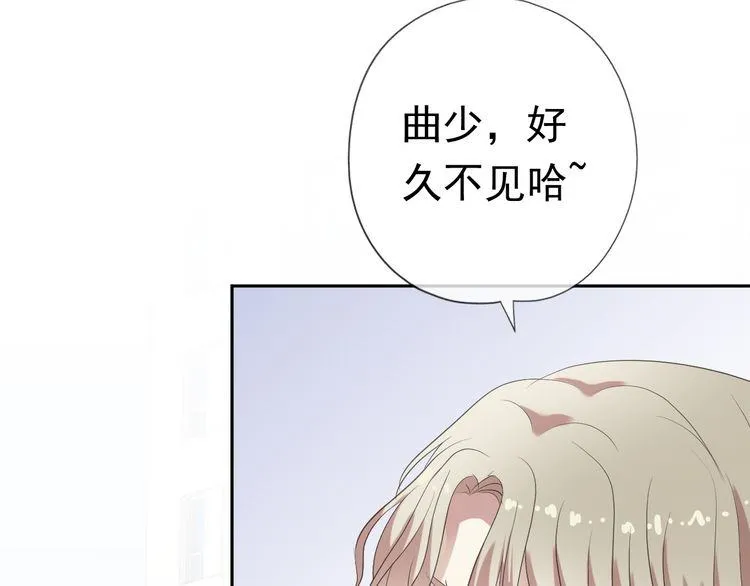 第3话 我伤的我亲手来治 第85页