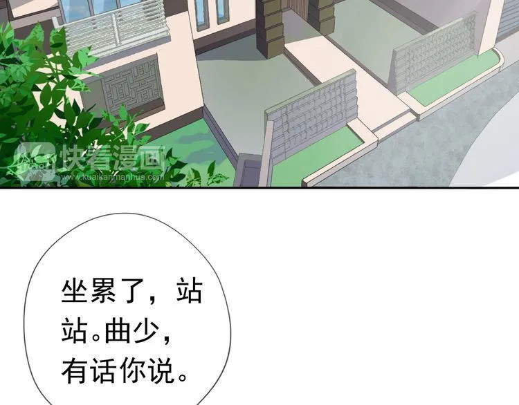 第4话 是他害你家破人亡啊！ 第19页