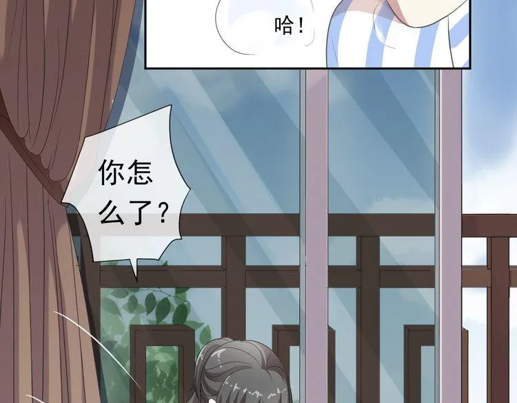第4话 是他害你家破人亡啊！ 第38页
