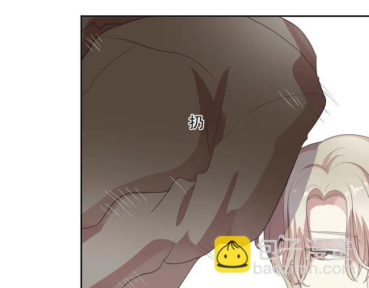 第4话 是他害你家破人亡啊！ 第47页
