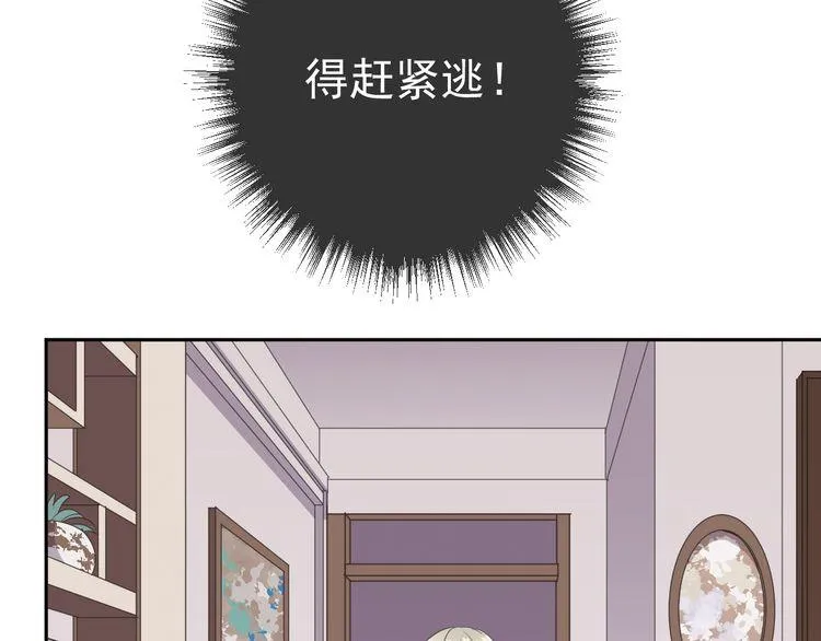 第4话 是他害你家破人亡啊！ 第50页