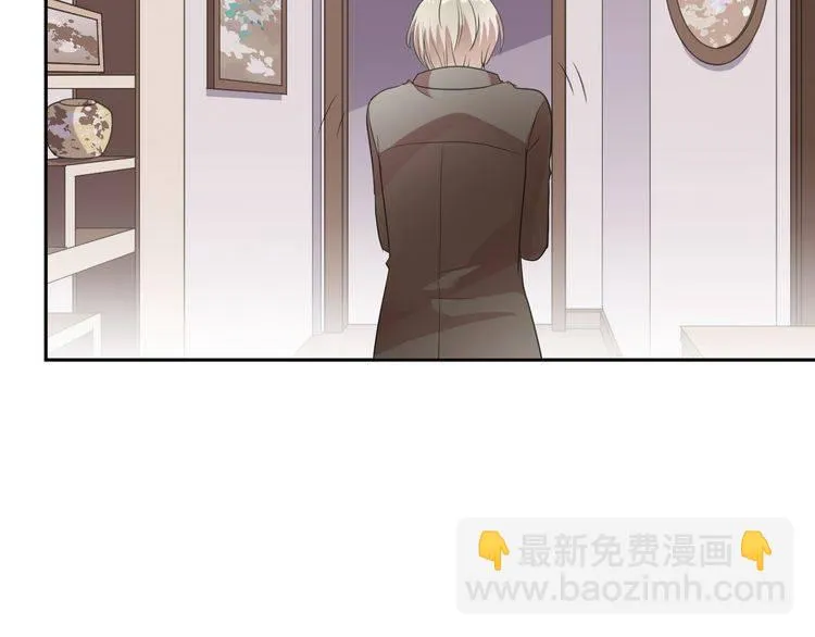 第4话 是他害你家破人亡啊！ 第51页