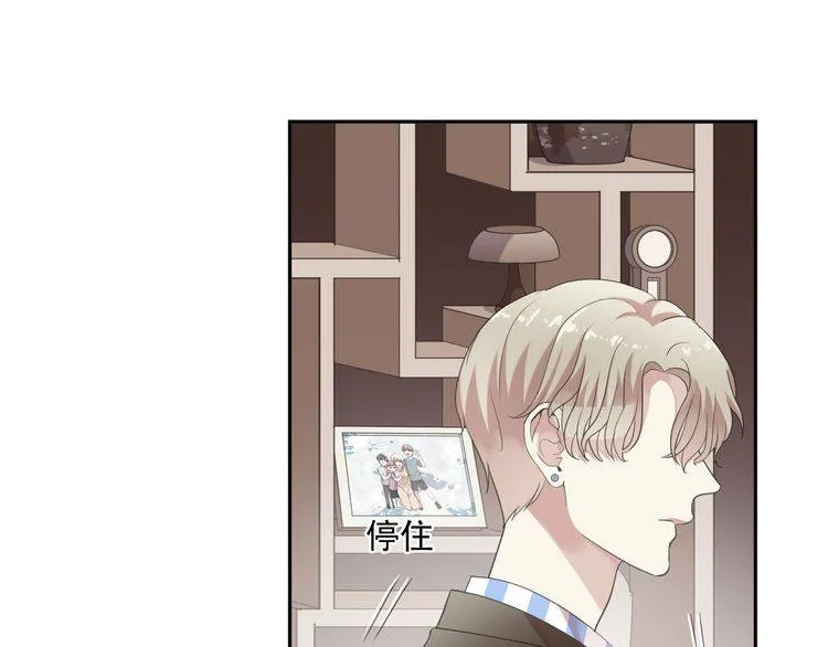 第4话 是他害你家破人亡啊！ 第52页