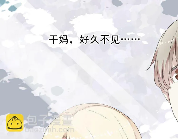 第4话 是他害你家破人亡啊！ 第55页