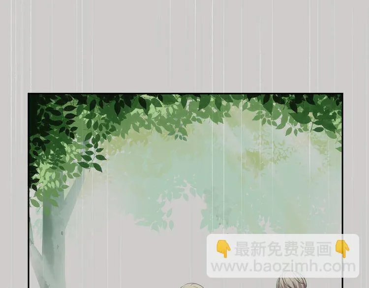 第4话 是他害你家破人亡啊！ 第57页