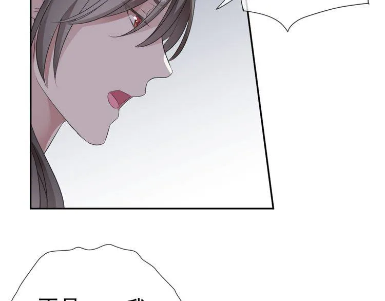 第4话 是他害你家破人亡啊！ 第76页