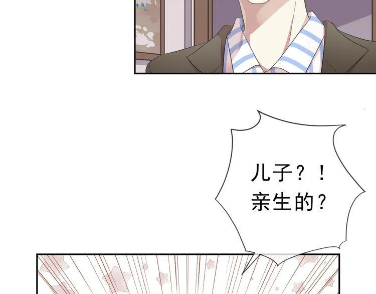 第4话 是他害你家破人亡啊！ 第78页