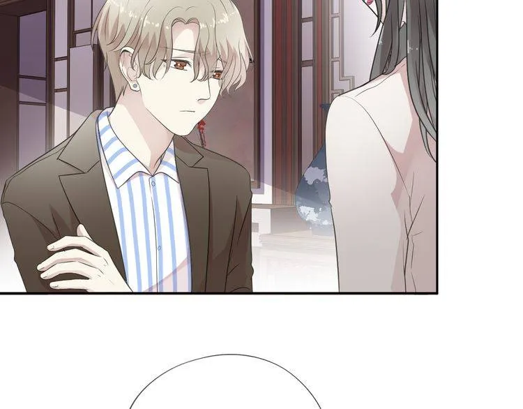 第5话 逃进你的怀抱 第27页