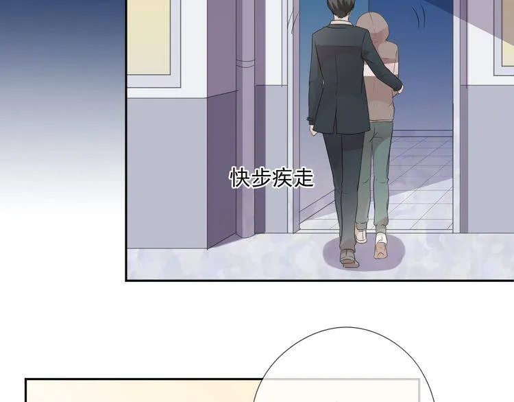 第5话 逃进你的怀抱 第56页