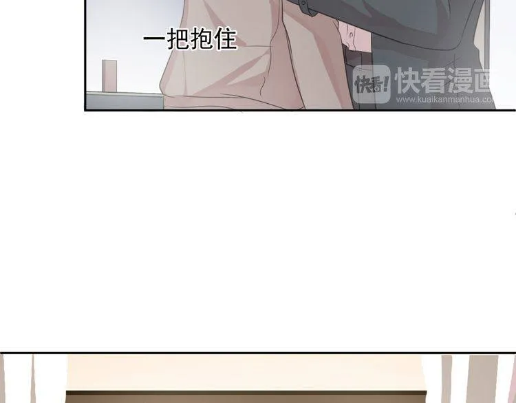 第5话 逃进你的怀抱 第63页