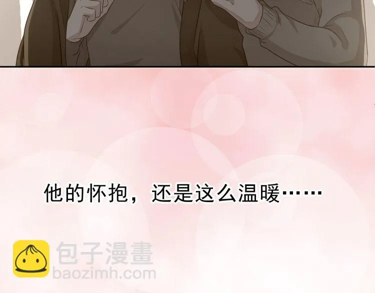 第5话 逃进你的怀抱 第65页