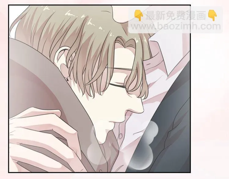 第5话 逃进你的怀抱 第66页