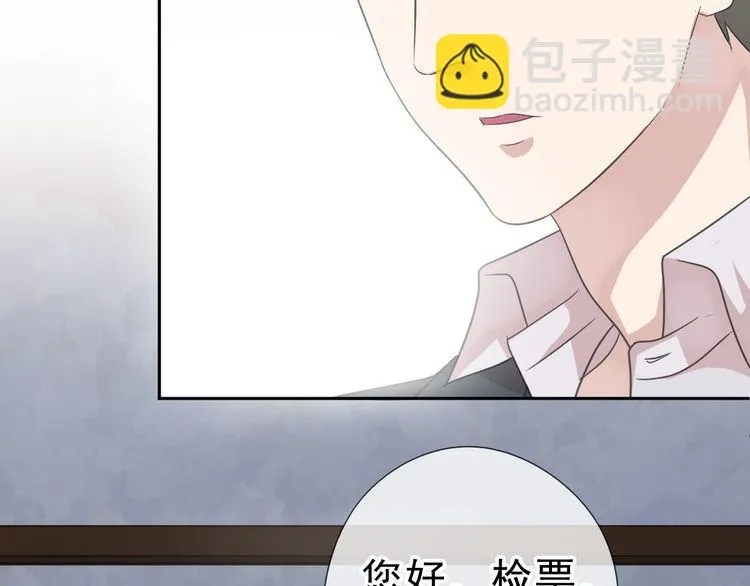 第5话 逃进你的怀抱 第81页
