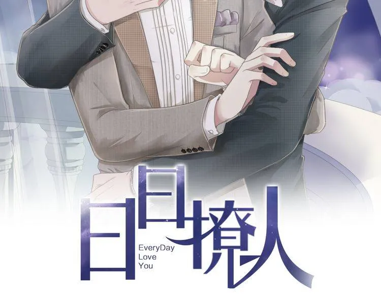 第6话 绝望是一种罪过 第2页