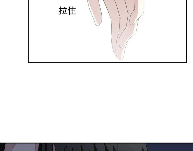第6话 绝望是一种罪过 第5页