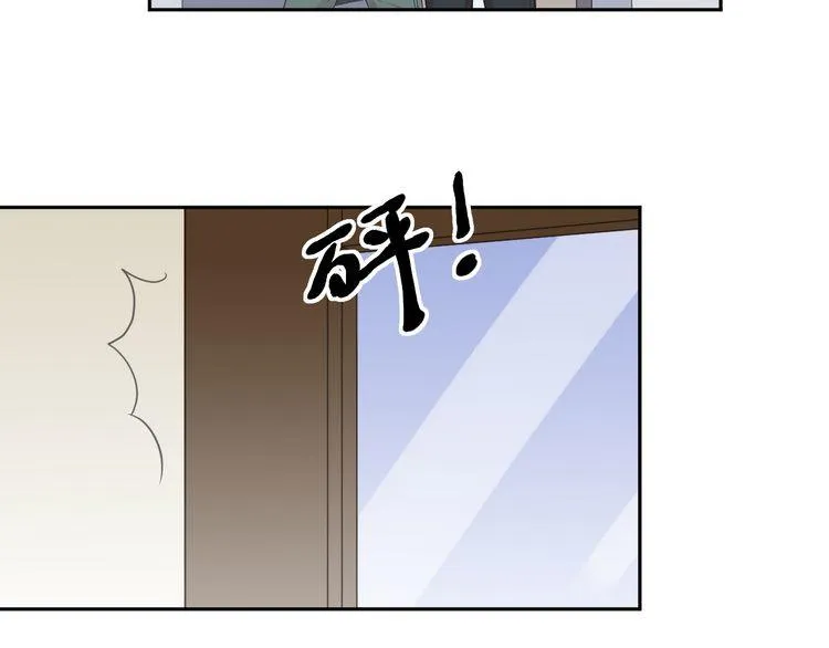 第6话 绝望是一种罪过 第8页