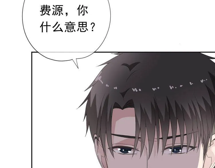 第6话 绝望是一种罪过 第17页