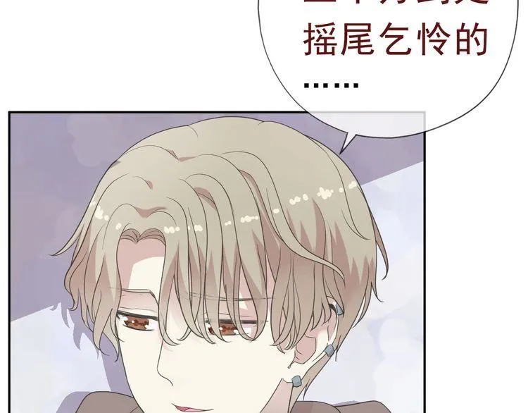 第6话 绝望是一种罪过 第19页