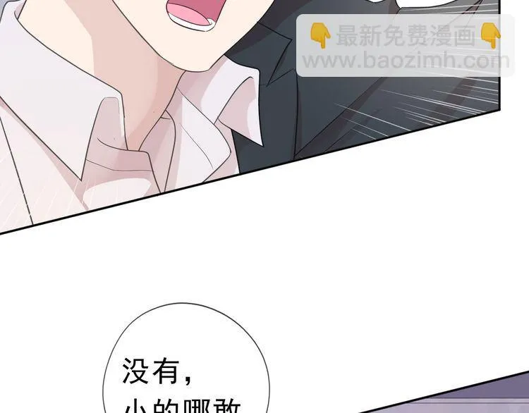 第6话 绝望是一种罪过 第26页