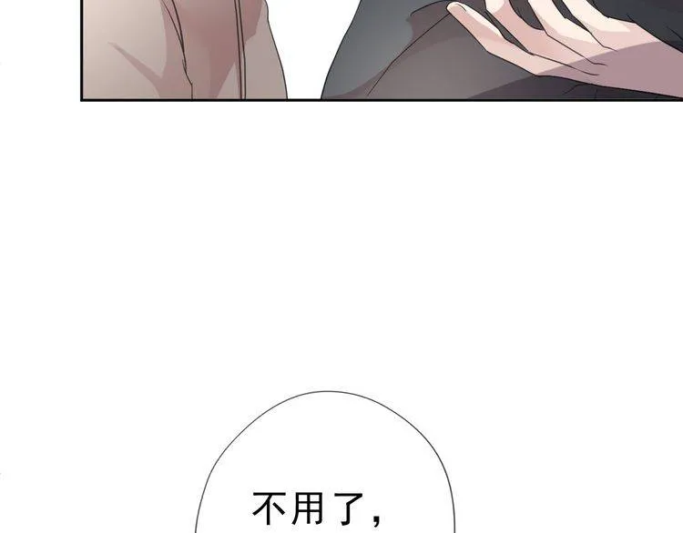 第6话 绝望是一种罪过 第31页