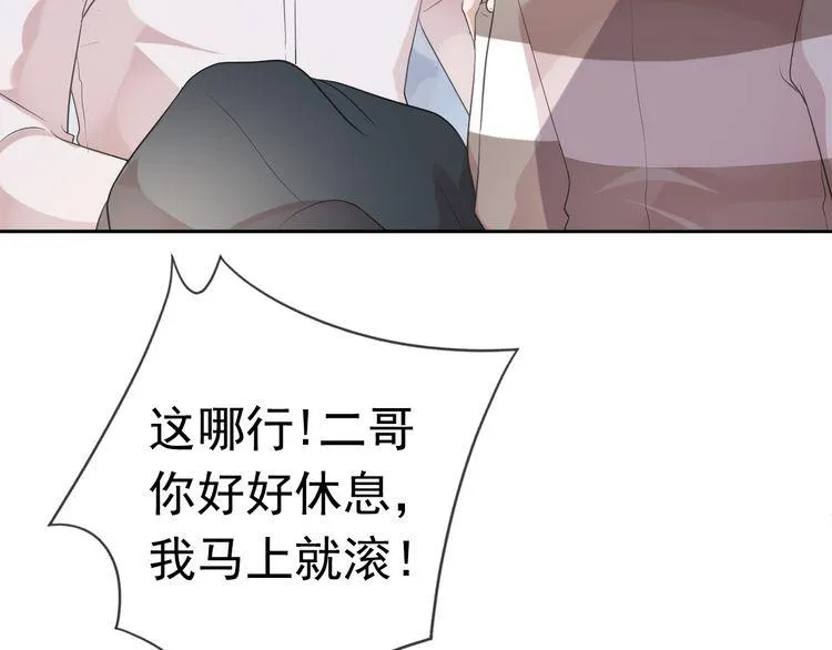 第6话 绝望是一种罪过 第36页