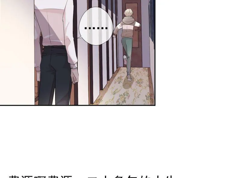 第6话 绝望是一种罪过 第40页