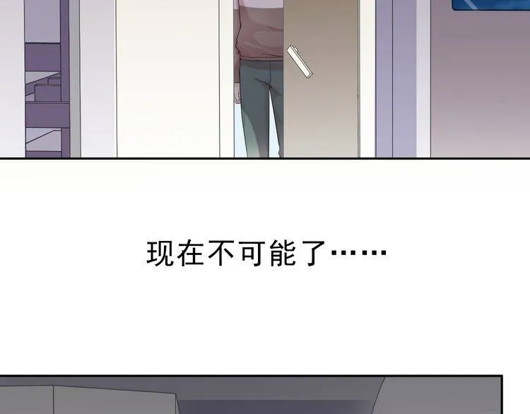 第6话 绝望是一种罪过 第46页