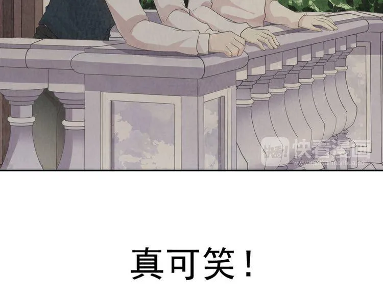 第6话 绝望是一种罪过 第50页