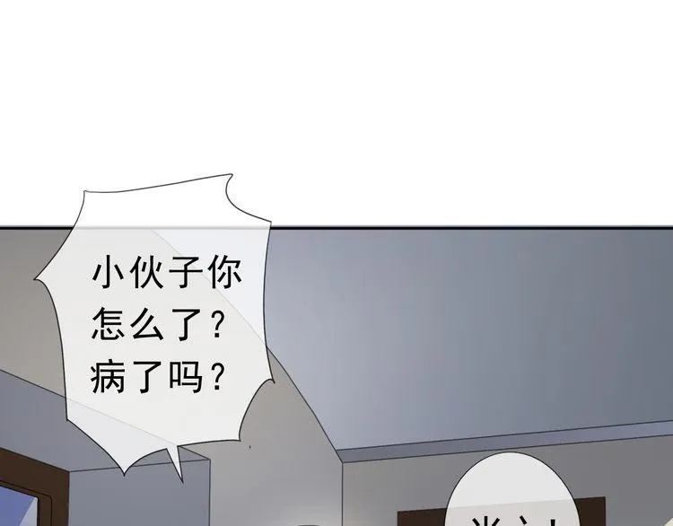 第6话 绝望是一种罪过 第57页
