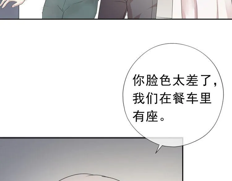第6话 绝望是一种罪过 第59页
