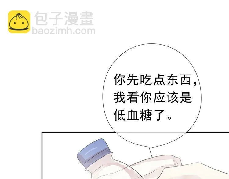 第6话 绝望是一种罪过 第64页