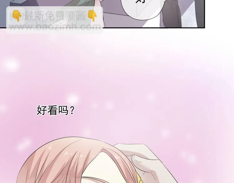 第6话 绝望是一种罪过 第68页