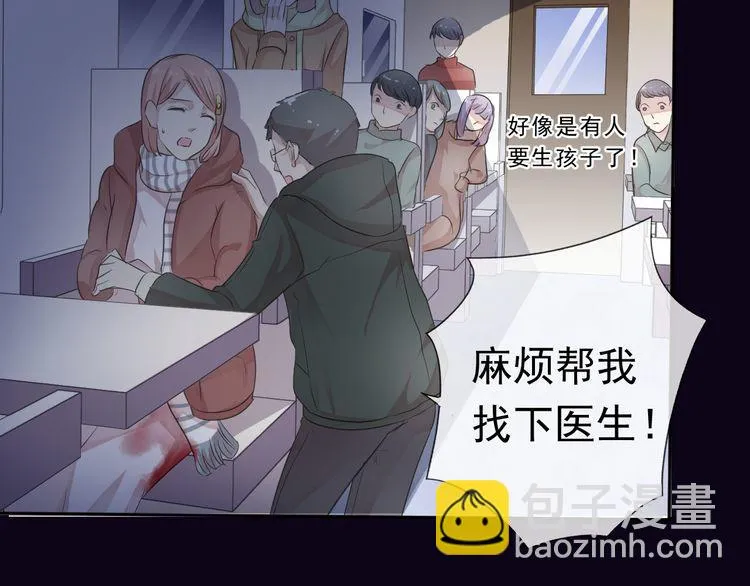 第6话 绝望是一种罪过 第78页