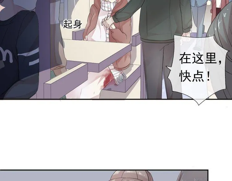 第6话 绝望是一种罪过 第85页